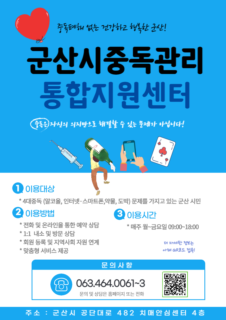 KakaoTalk_20220714_124216628.jpg