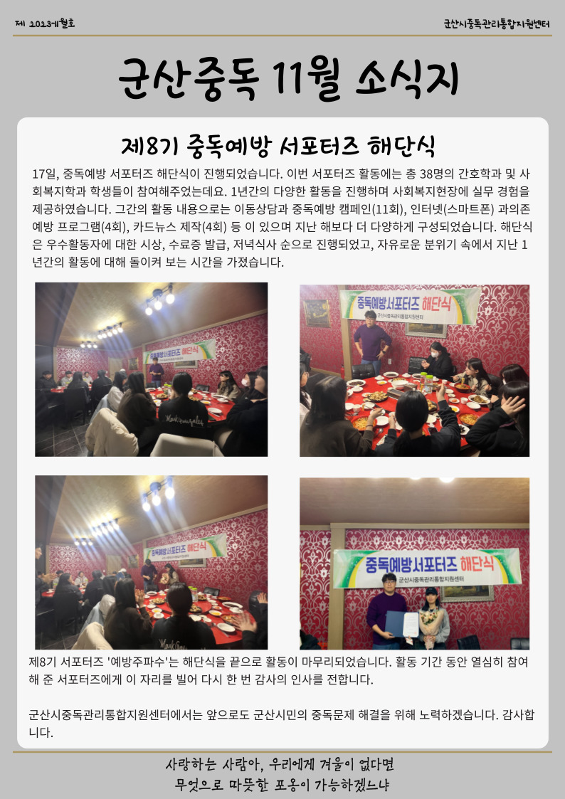 11???�식지-001 (1).jpg