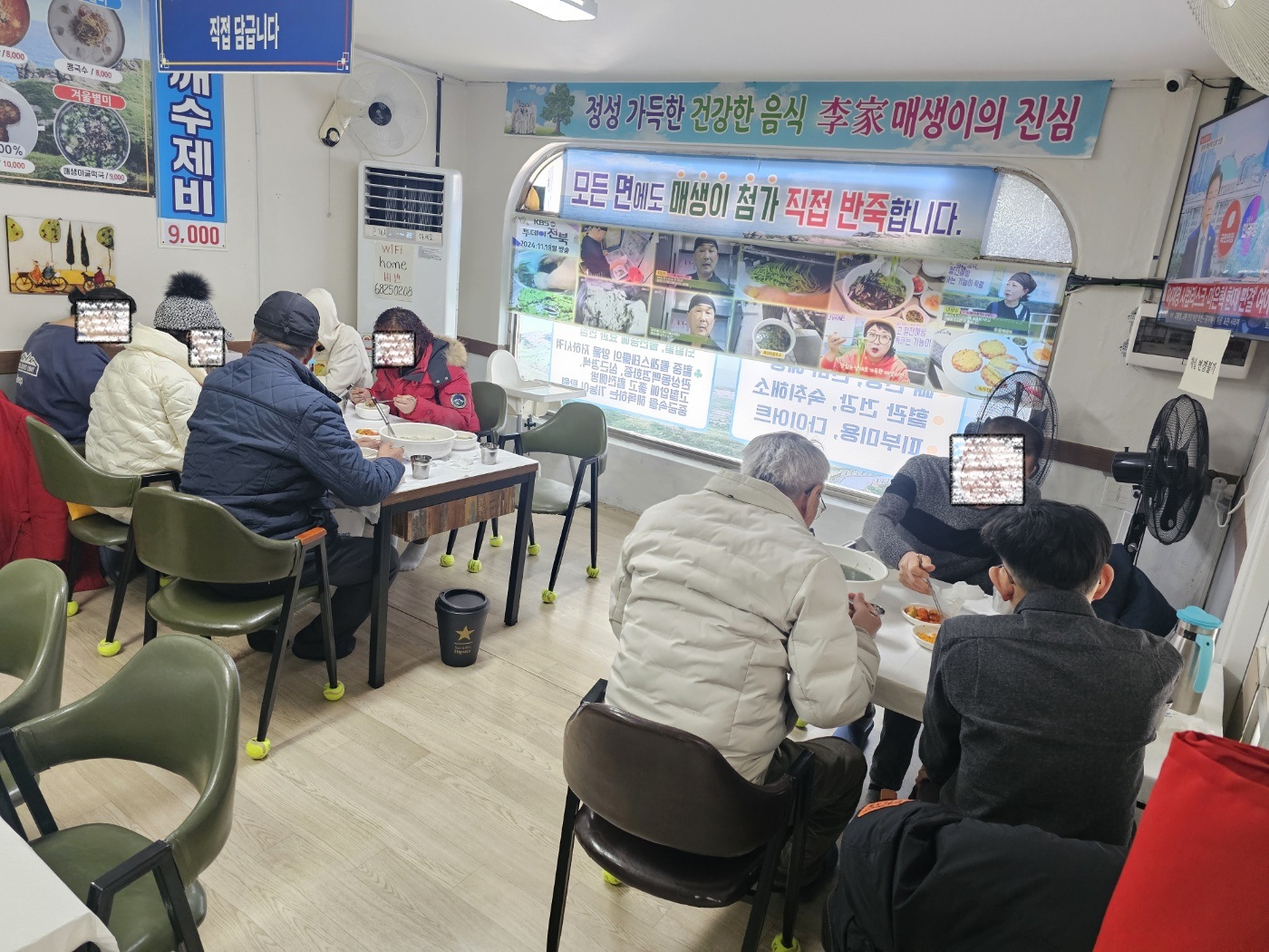 2.27 식사(블라인드).jpg